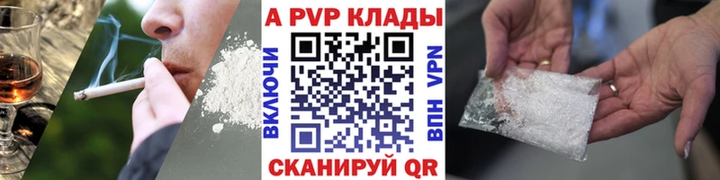 Наркошоп купить COCAIN  Мефедрон  Галлюциногенные грибы  Бошки Шишки  Новоалтайск