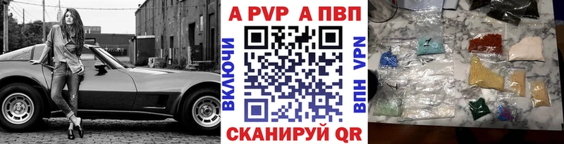 Купить закладки  Новоалтайск  А ПВП крисы CK 