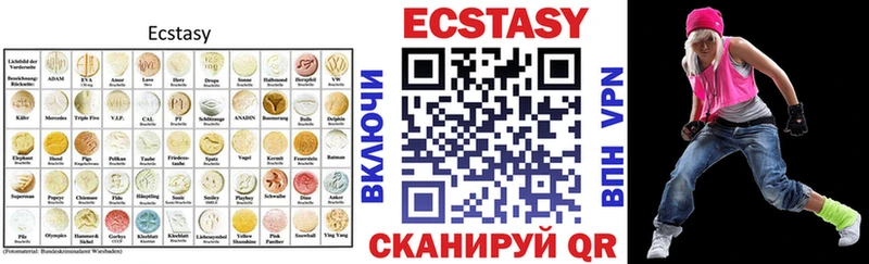 Купить закладки  Новоалтайск  Экстази XTC 