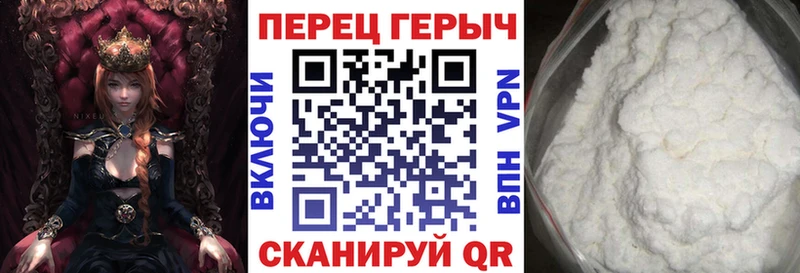 Купить закладки  Новоалтайск  ГЕРОИН хмурый 