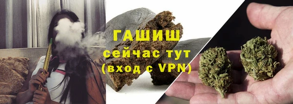мяу мяу кристалл Вязники
