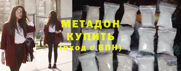 мяу мяу кристалл Вязники