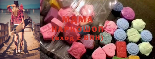 мяу мяу кристалл Вязники
