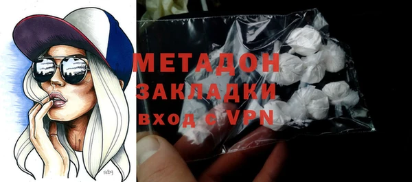 мяу мяу кристалл Вязники