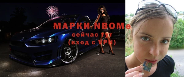 эйфоретик Горно-Алтайск