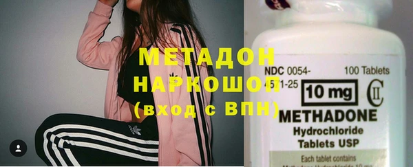 марки lsd Вязьма