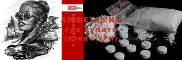 мяу мяу кристалл Вязники