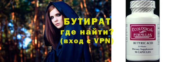 кокаин Горняк