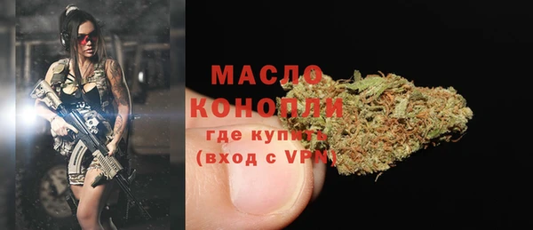 jwh Вяземский