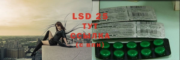 марки lsd Вязьма
