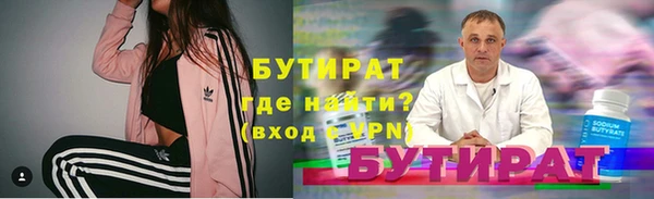 jwh Вяземский