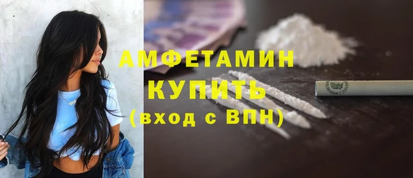 jwh Вяземский