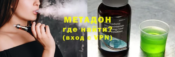 мяу мяу кристалл Вязники