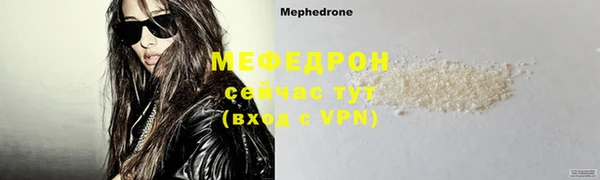 ГАЛЛЮЦИНОГЕННЫЕ ГРИБЫ Горнозаводск