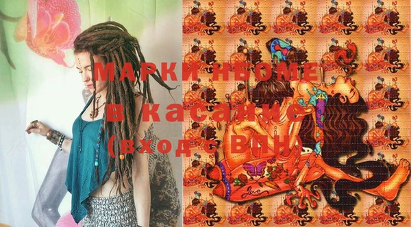 марки lsd Вязьма