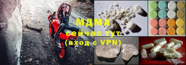 мяу мяу кристалл Вязники
