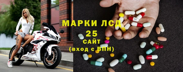 марки lsd Вязьма