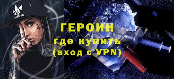 мяу мяу кристалл Вязники