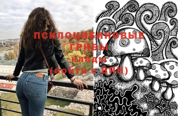 мяу мяу кристалл Вязники