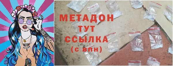 марки lsd Вязьма