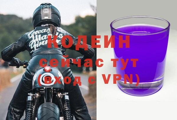 марки lsd Вязьма