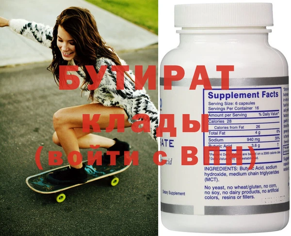 jwh Вяземский