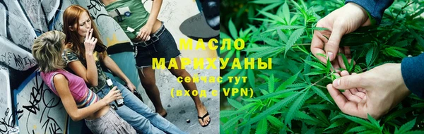 мяу мяу кристалл Вязники