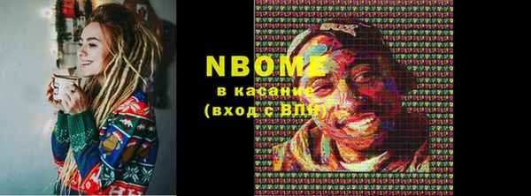 jwh Вяземский