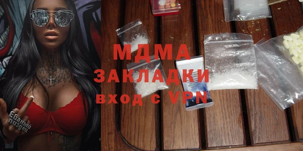 марки lsd Вязьма
