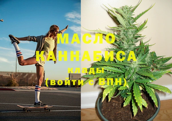 jwh Вяземский