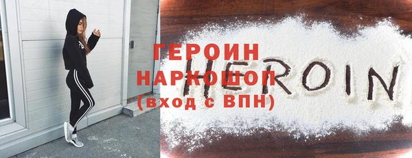 мяу мяу кристалл Вязники