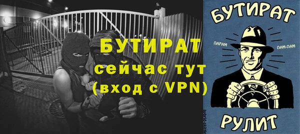 jwh Вяземский
