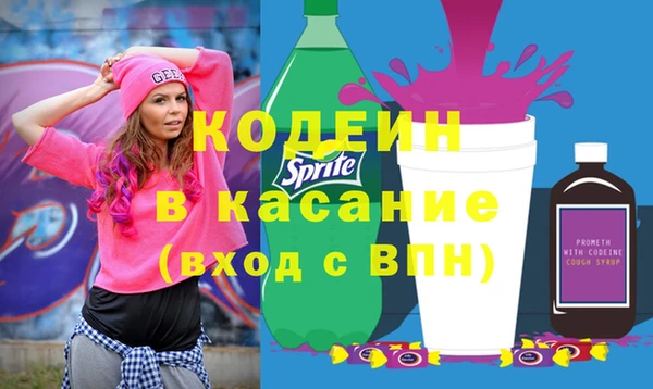 мяу мяу кристалл Вязники