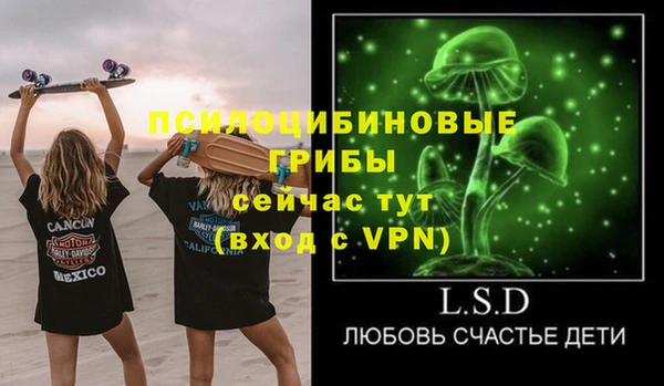 марки lsd Вязьма