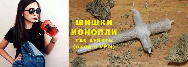 мяу мяу кристалл Вязники