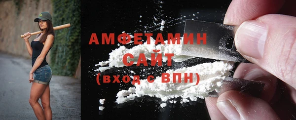 мяу мяу кристалл Вязники