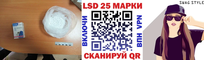 ЛСД экстази кислота  Купить закладки  Новоалтайск 