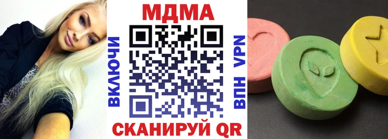 MDMA молли  Купить закладки  Новоалтайск 