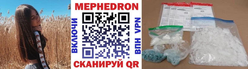 МЯУ-МЯУ 4 MMC  Купить  Новоалтайск 