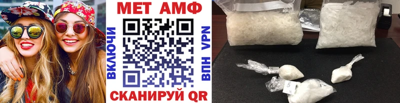 Купить закладки  Новоалтайск  Первитин Декстрометамфетамин 99.9% 