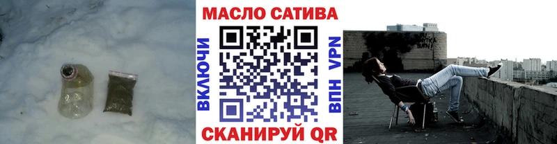 ТГК вейп  Купить  Новоалтайск 