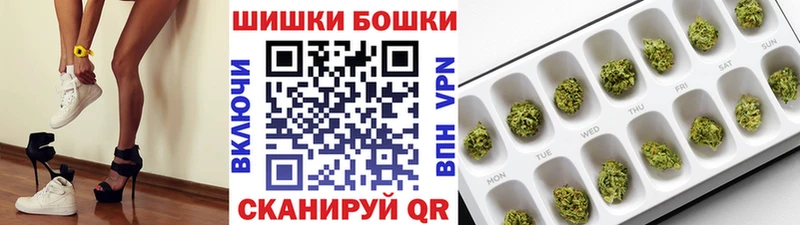 Купить закладки  Новоалтайск  Канабис AK-47 